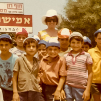 Shirley 0771 Israel Trip